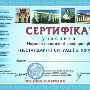 Certificate #8