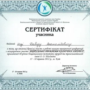 Certificate #4