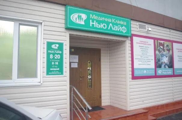 Про нас